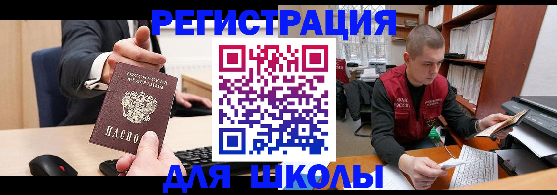 найти адрес прописки в Тынде