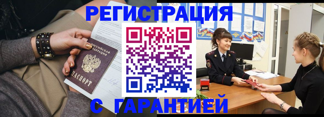 форма 3 в Тынде