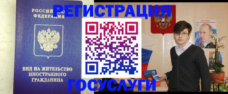 прописка гарантия в Тынде